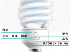 IECEE、GCC、Qmark、CB認(rèn)證